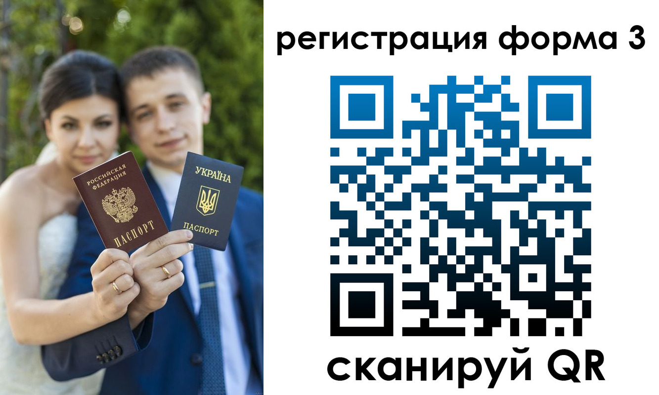 временная регистрация поиск в Чечне