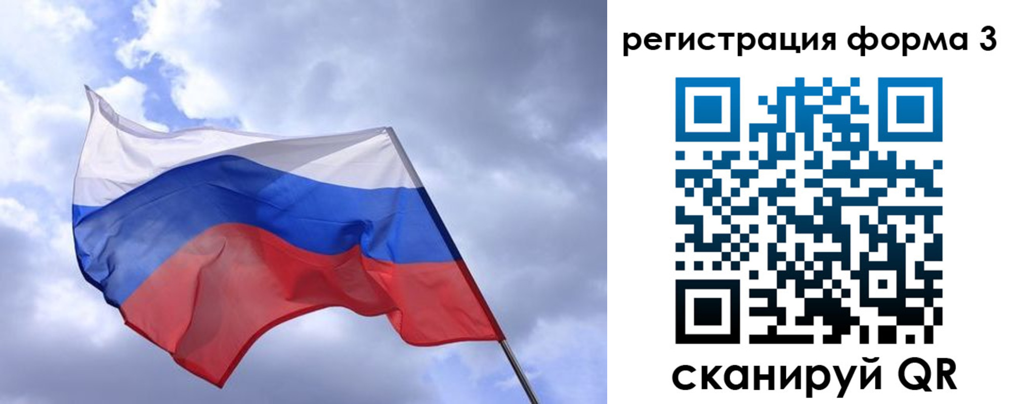 прописка гарантия в Чечне