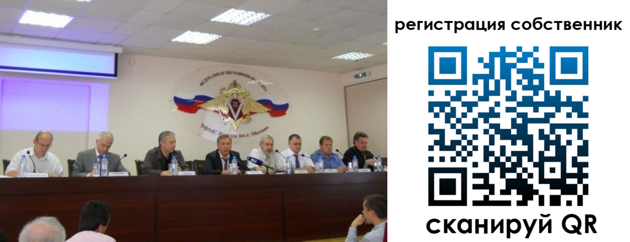 временная регистрация 2025 в Чечне